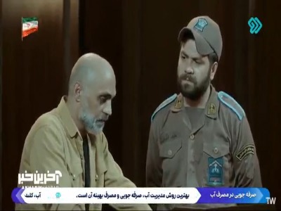 با بابای من درست صحبت کن