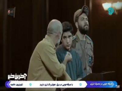 فضای مجازی، کنترل پسرم رو ازم گرفت