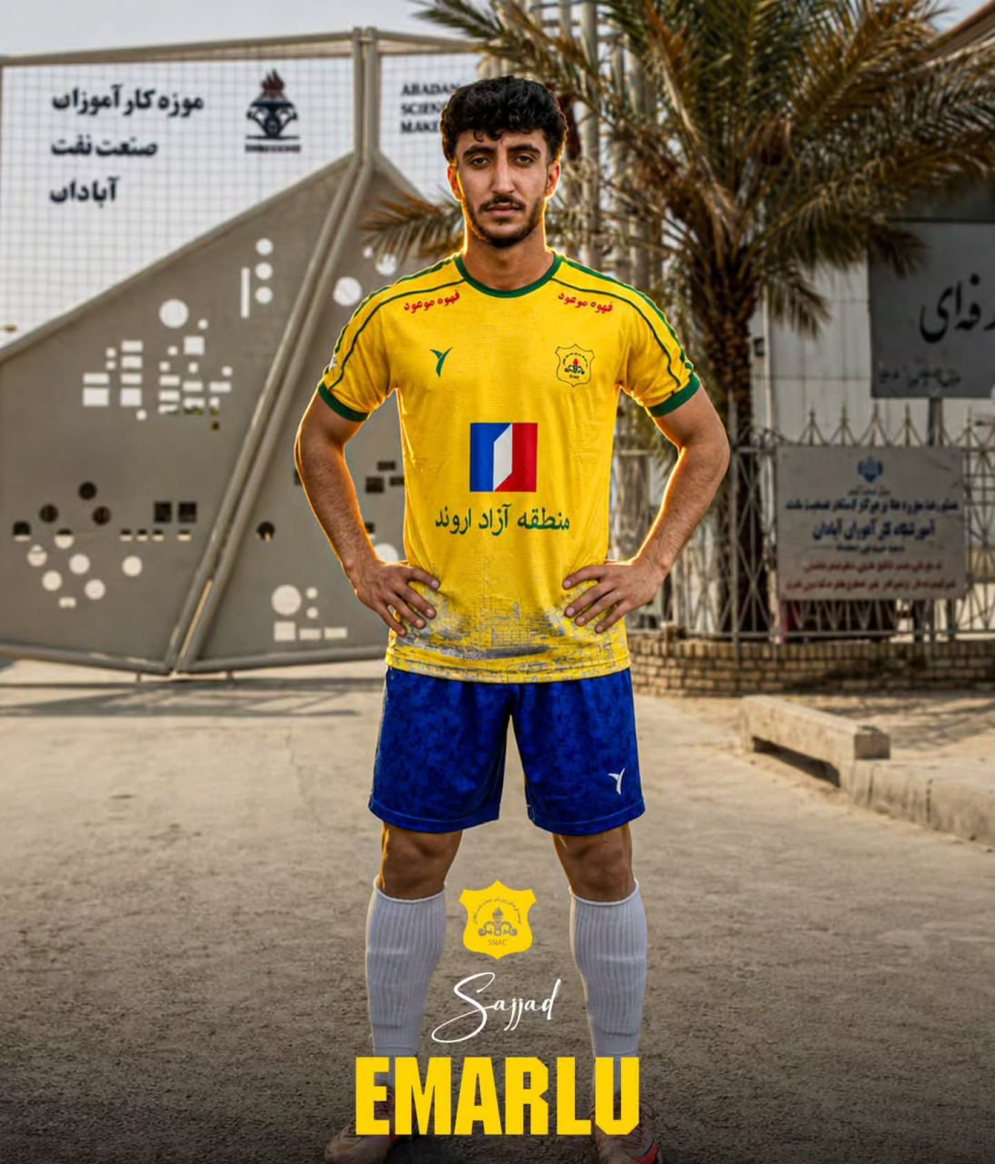 راه ترقی