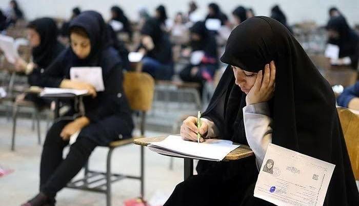 کارت ورود به جلسه کنکور ۱۴۰۵ یکشنبه منتشر می‌شود