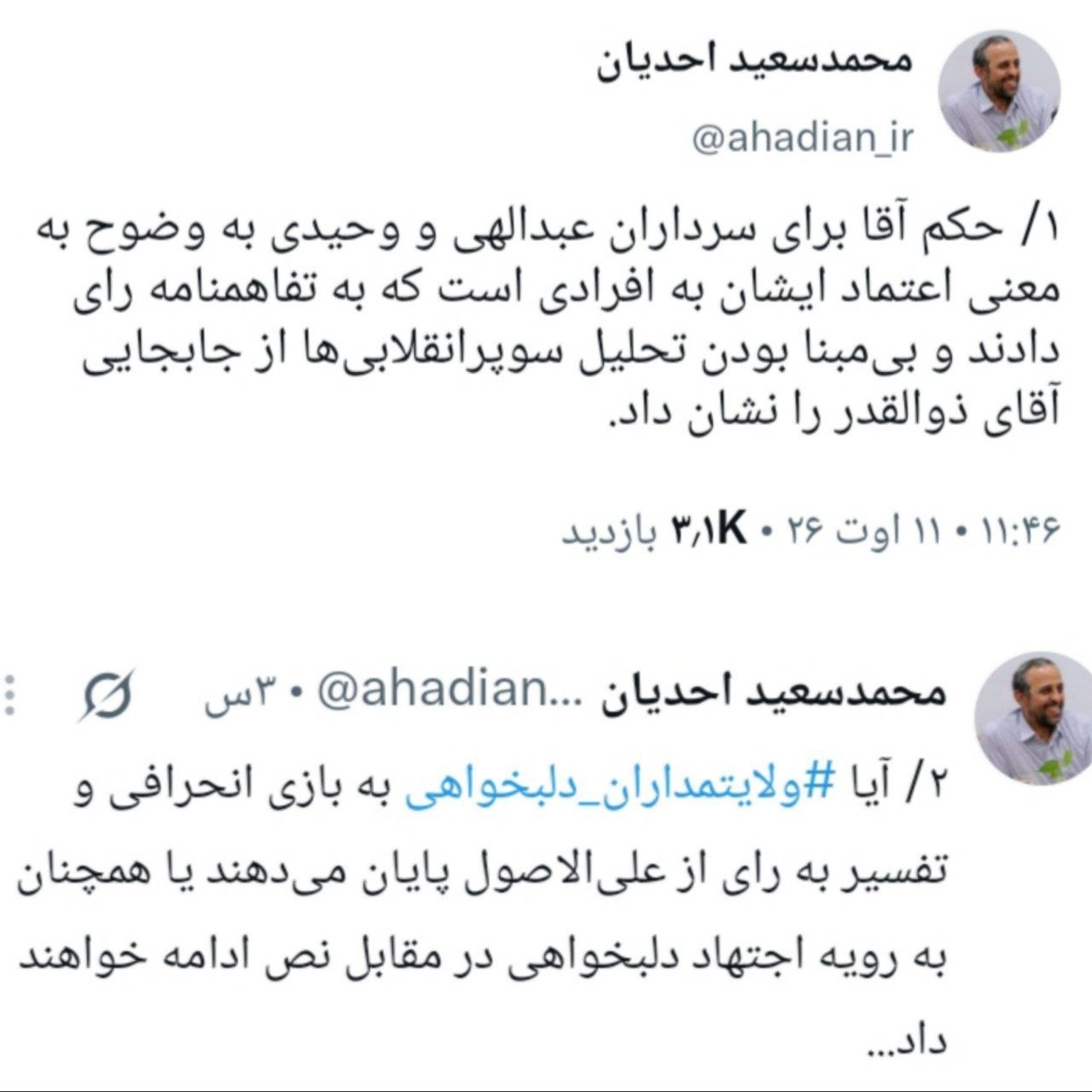راه ترقی
