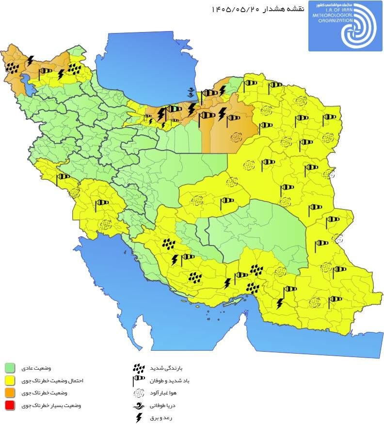 راه ترقی