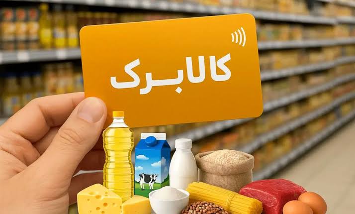راه ترقی