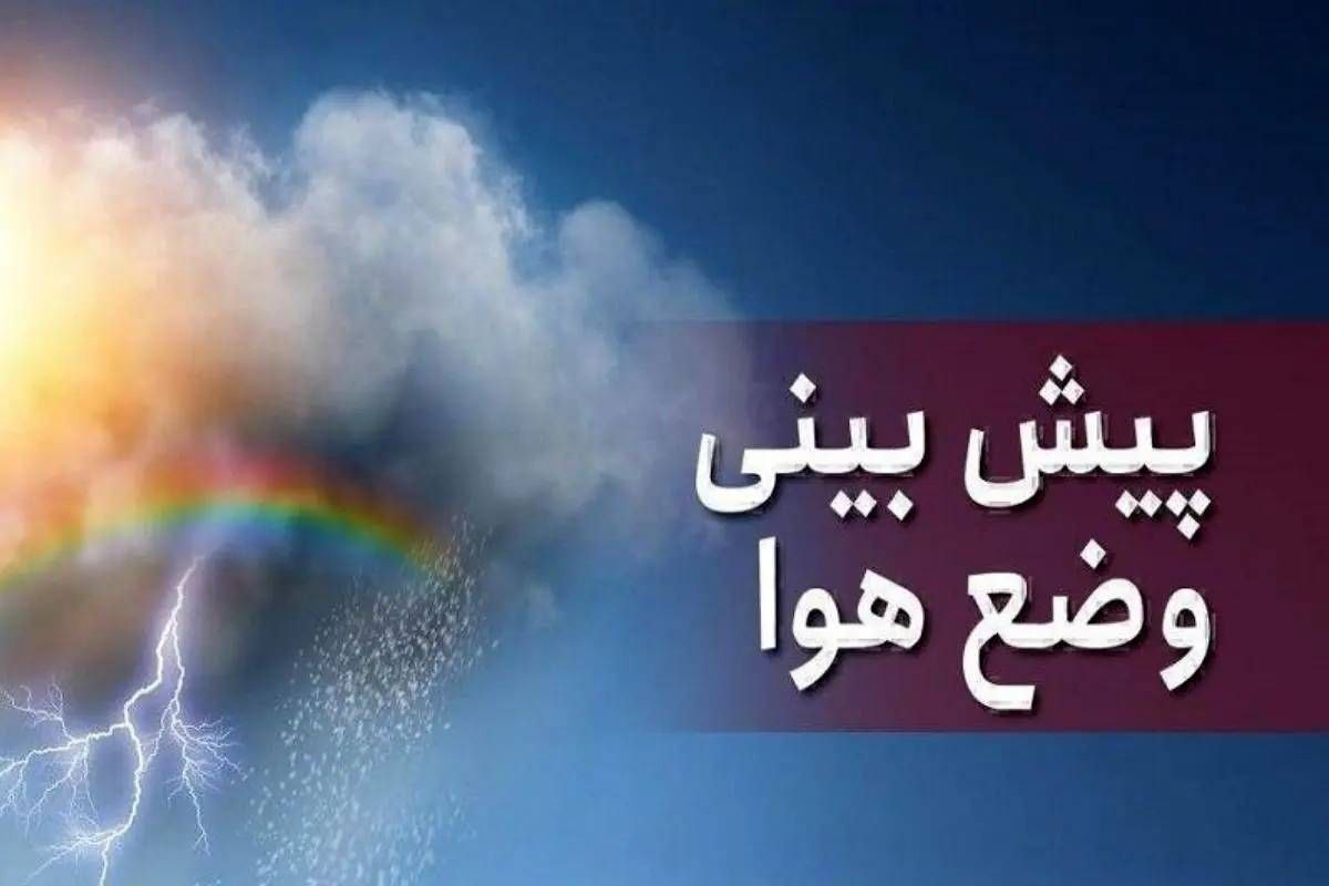 پیش‌بینی رگبار باران و رعدوبرق در مناطق مختلف کشور