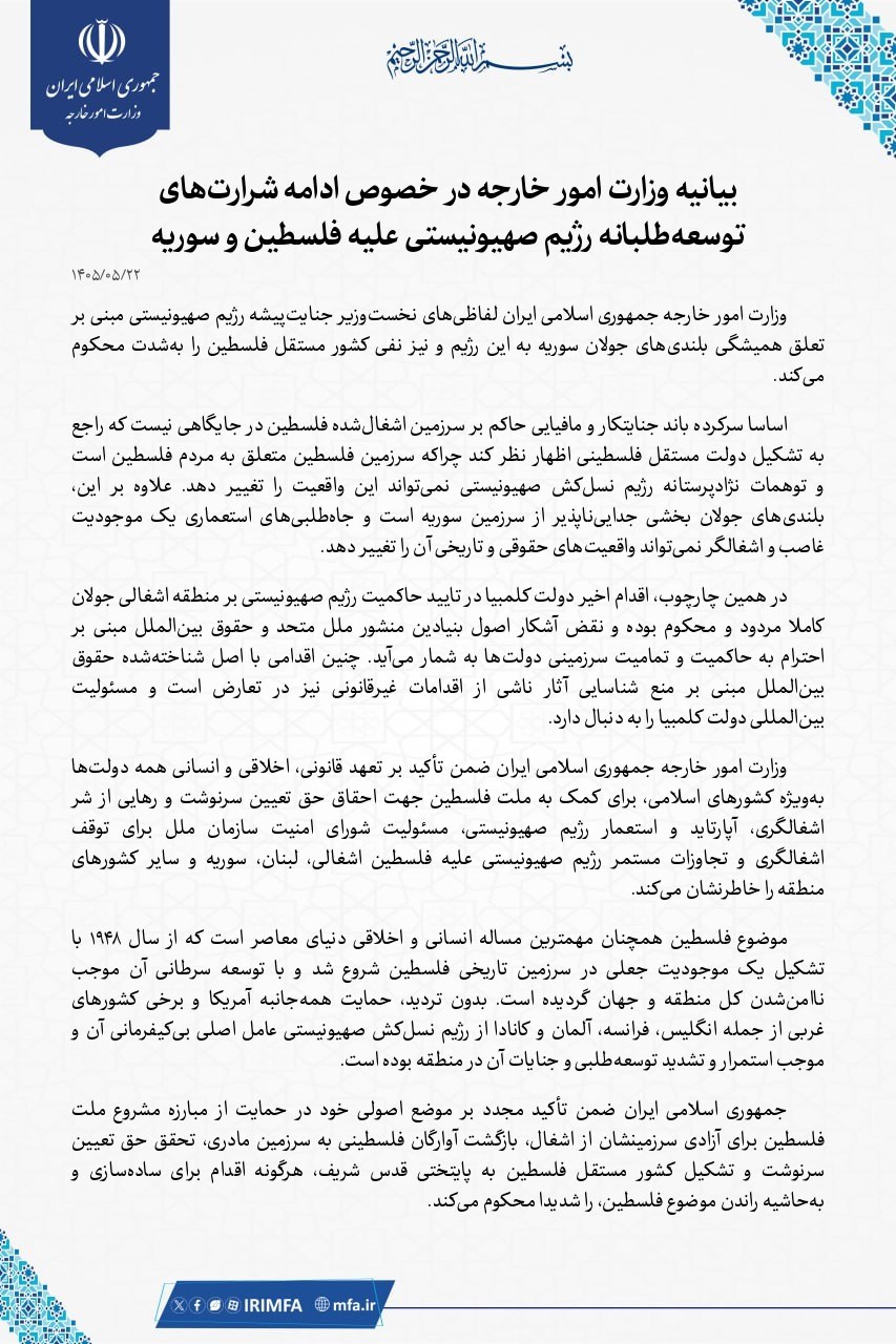 راه ترقی