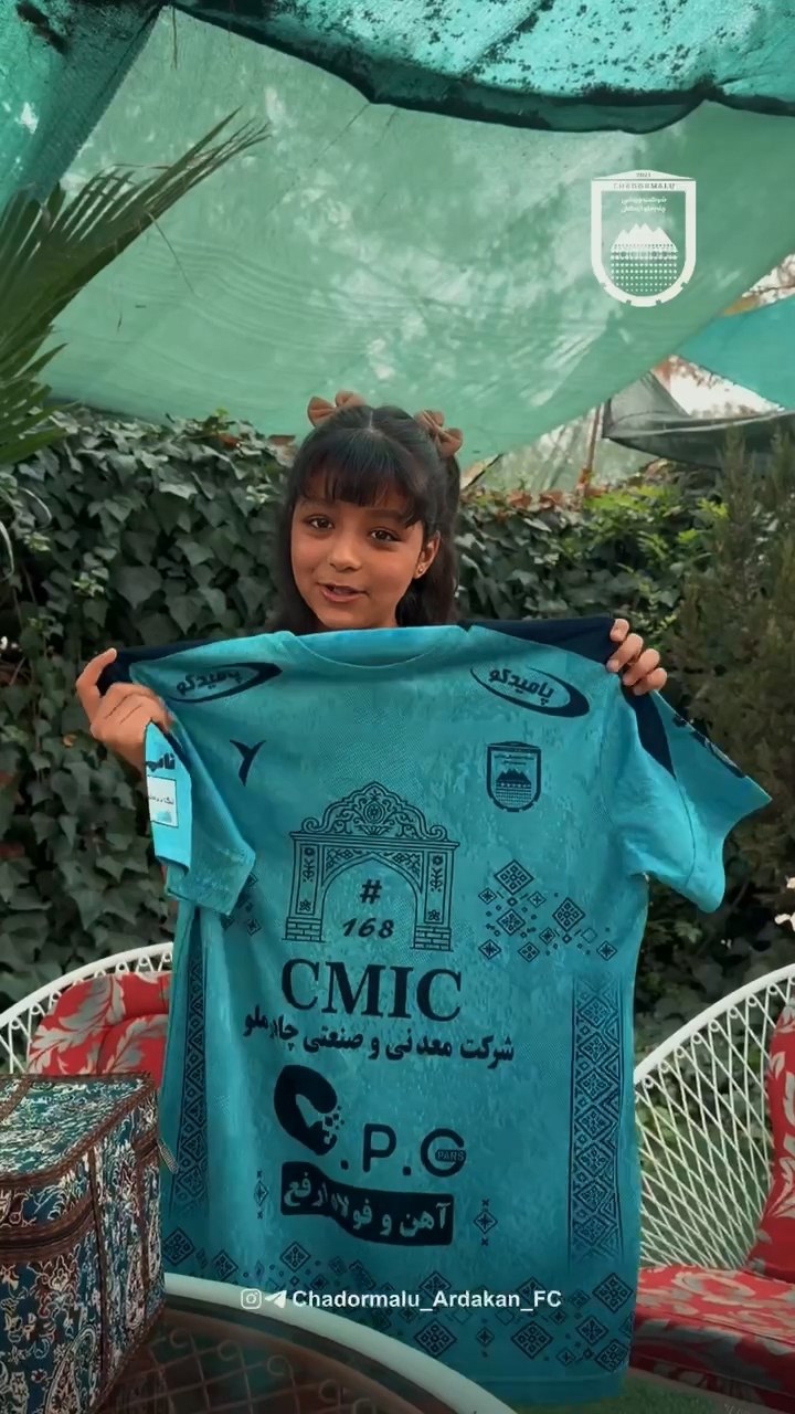 راه ترقی