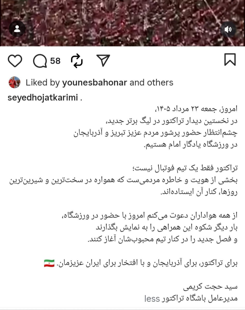راه ترقی