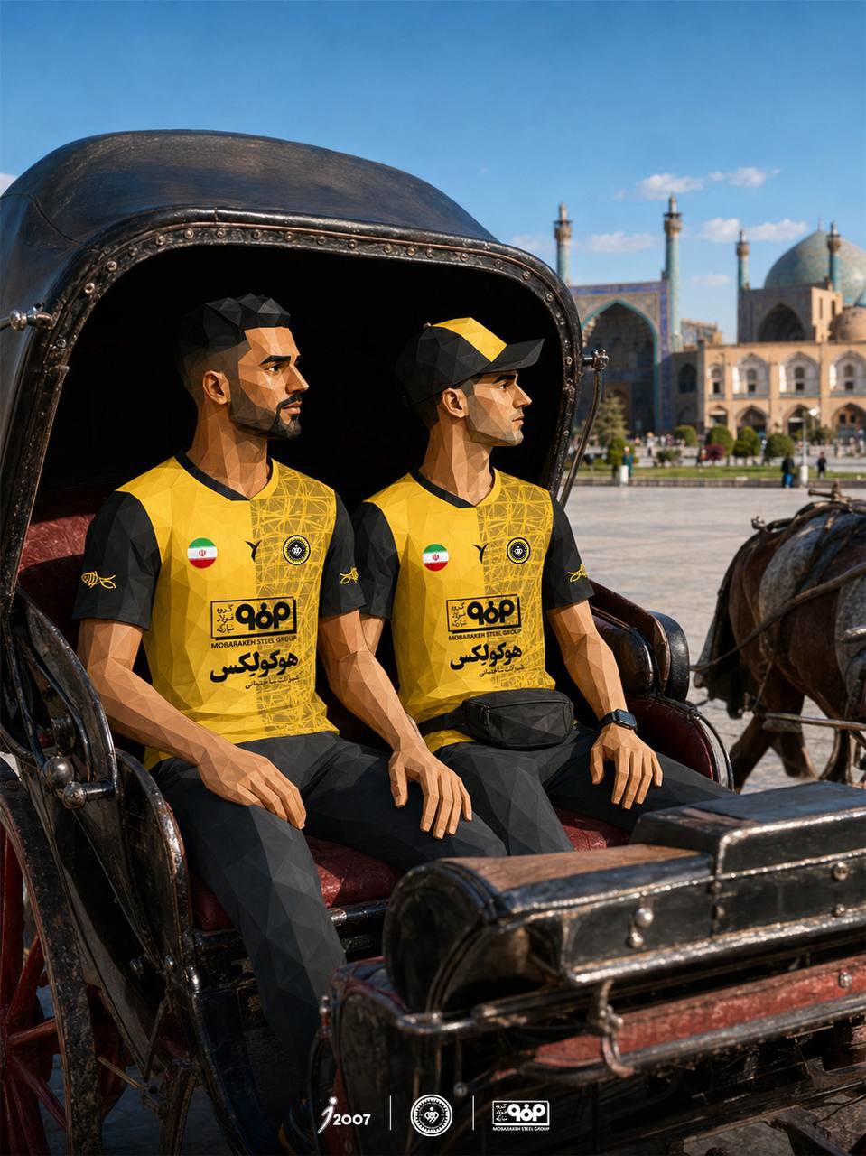 راه ترقی