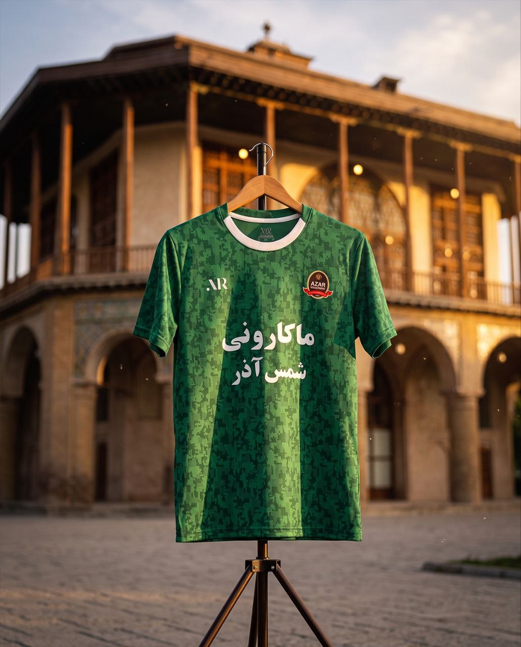 راه ترقی