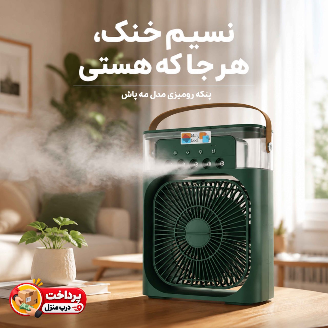 راه ترقی