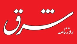 سرمقاله شرق/ توهم وفاداران مکتب اطریش