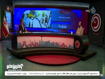 سخنگوی صنف جایگاه‌داران: با انحصارگری بانکی مقابله خواهیم کرد | آخرین خبر