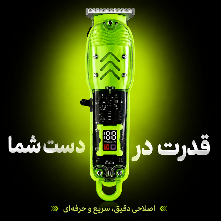 راه ترقی