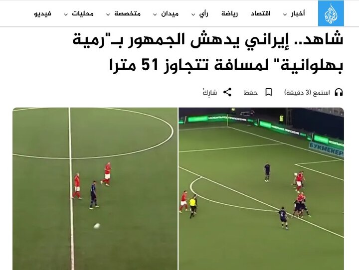 راه ترقی