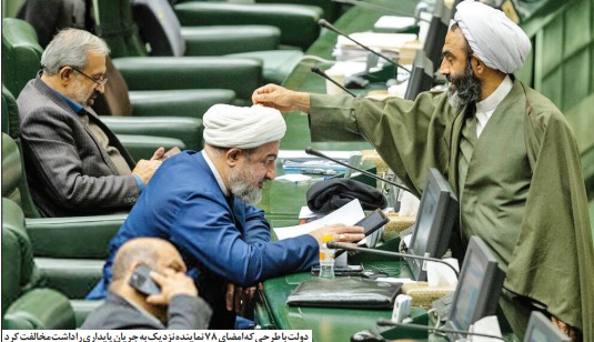صیانت از حق ملت؛ تقابل دولت با رویکردهای تنش‌زای برخی نمایندگان | آخرین خبر