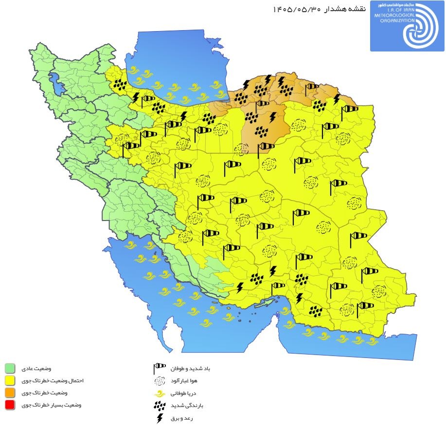راه ترقی