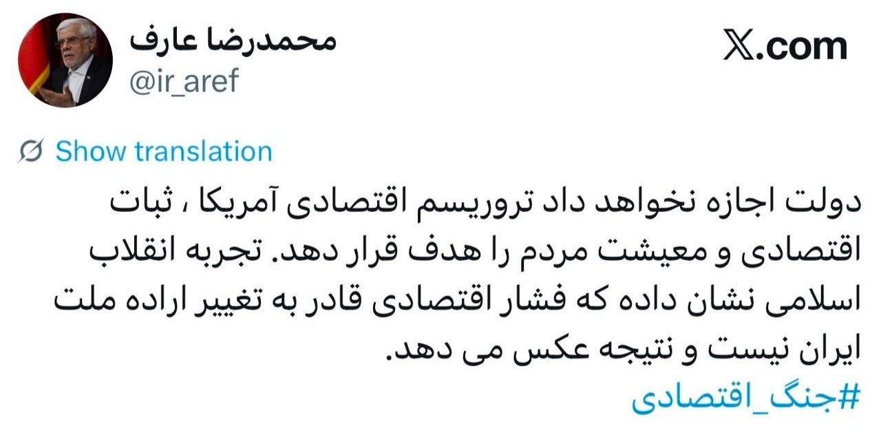 راه ترقی