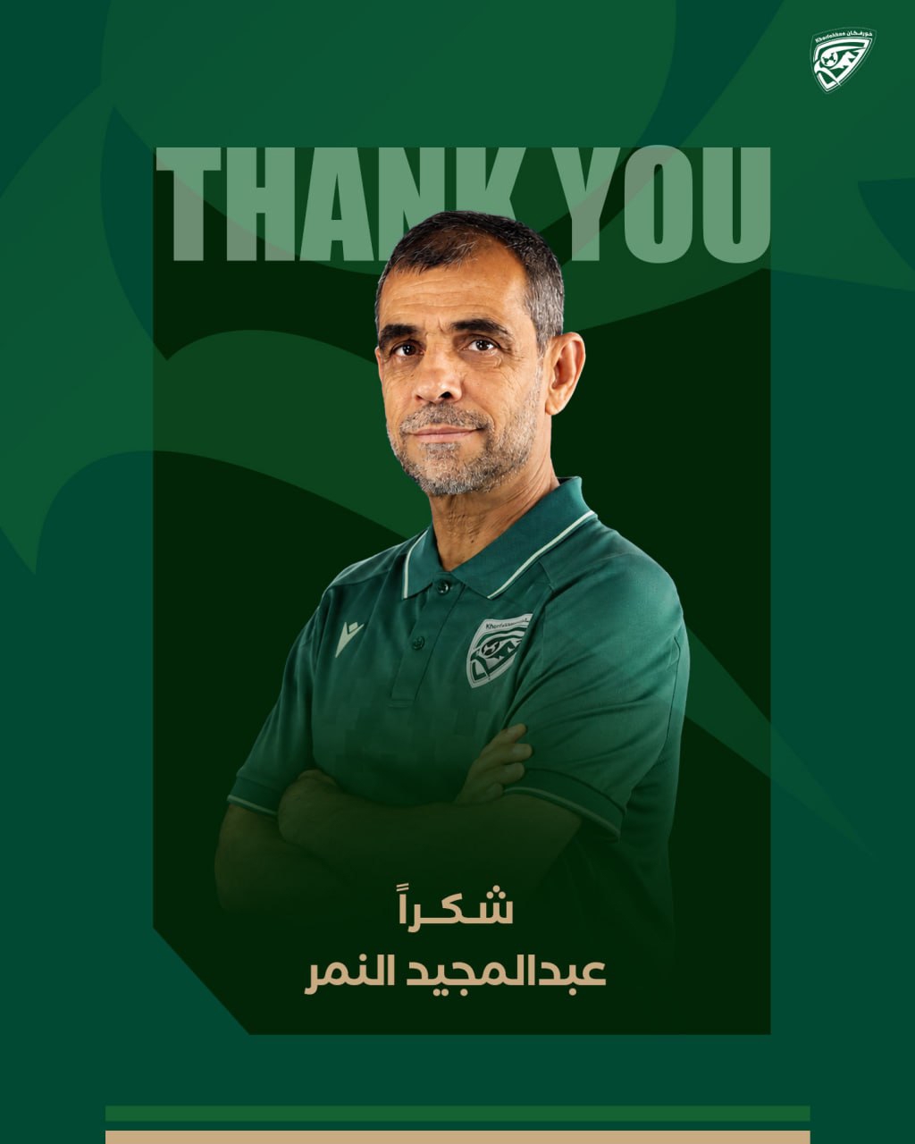 راه ترقی