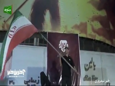 پرچمی که ۳۲۰۰ساعت به زمین گذاشته نشده است | آخرین خبر