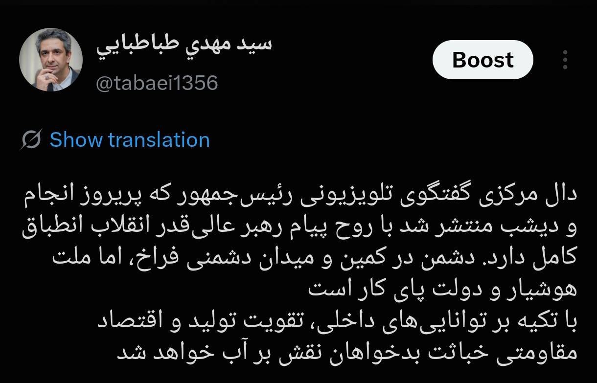 راه ترقی