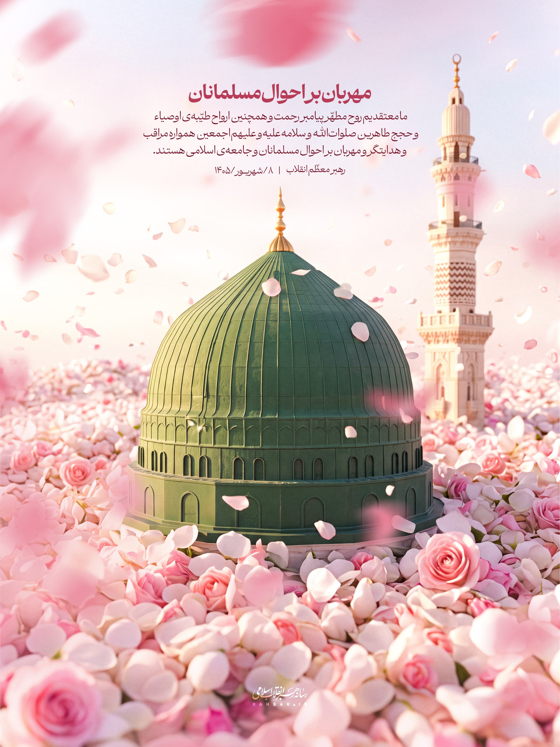 راه ترقی