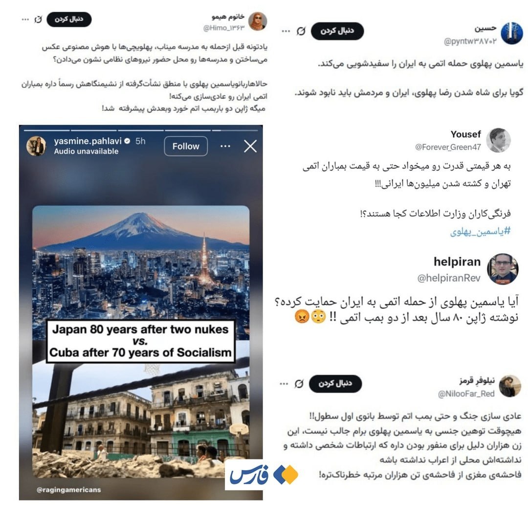 راه ترقی