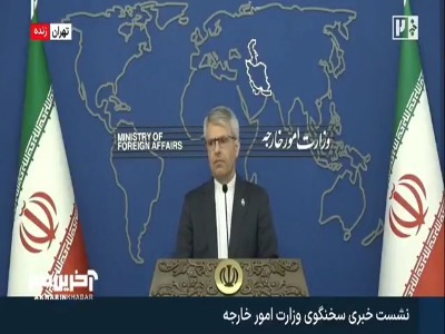 سخنگوی وزارت خارجه: در شرایطی قرار داریم که نمی‌توان به بازگشت به «تفاهم» صحبت کرد