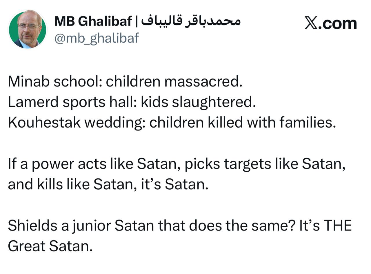 راه ترقی