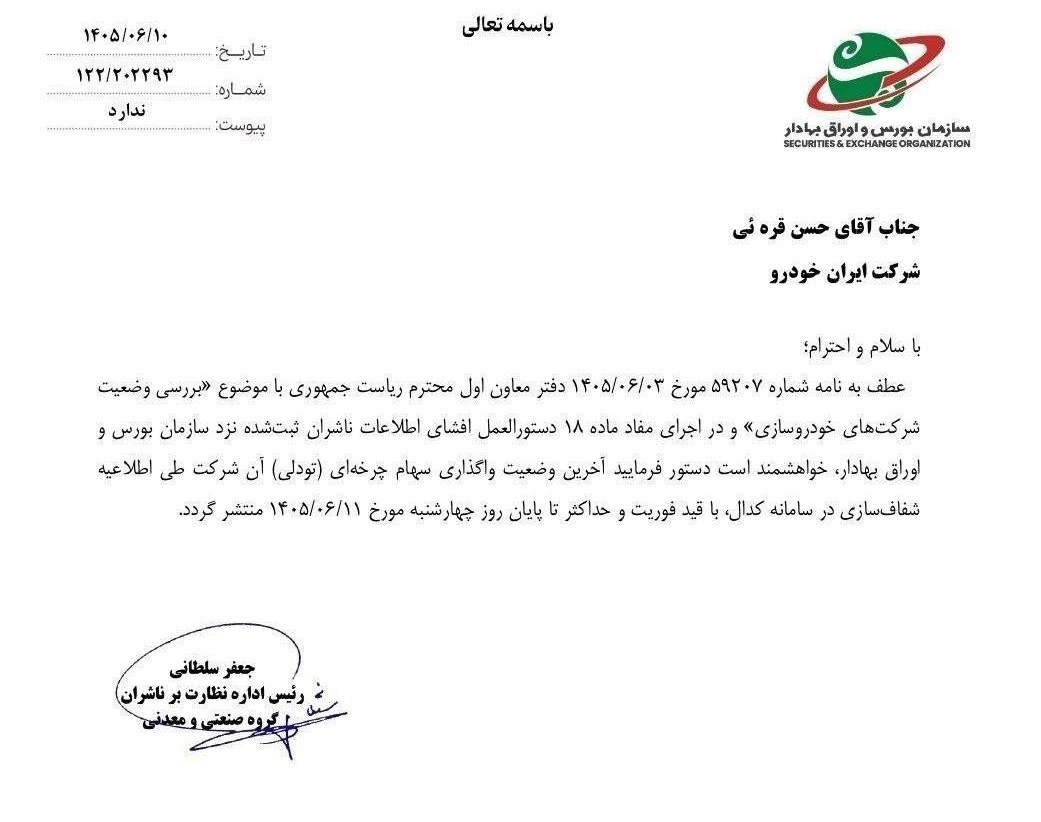راه ترقی