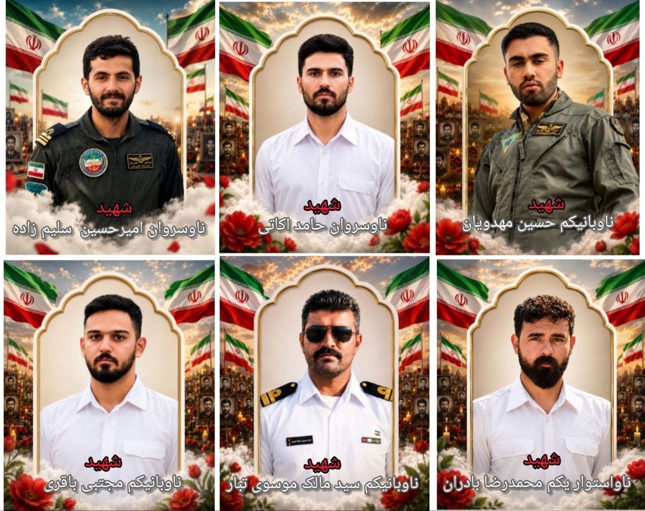 راه ترقی
