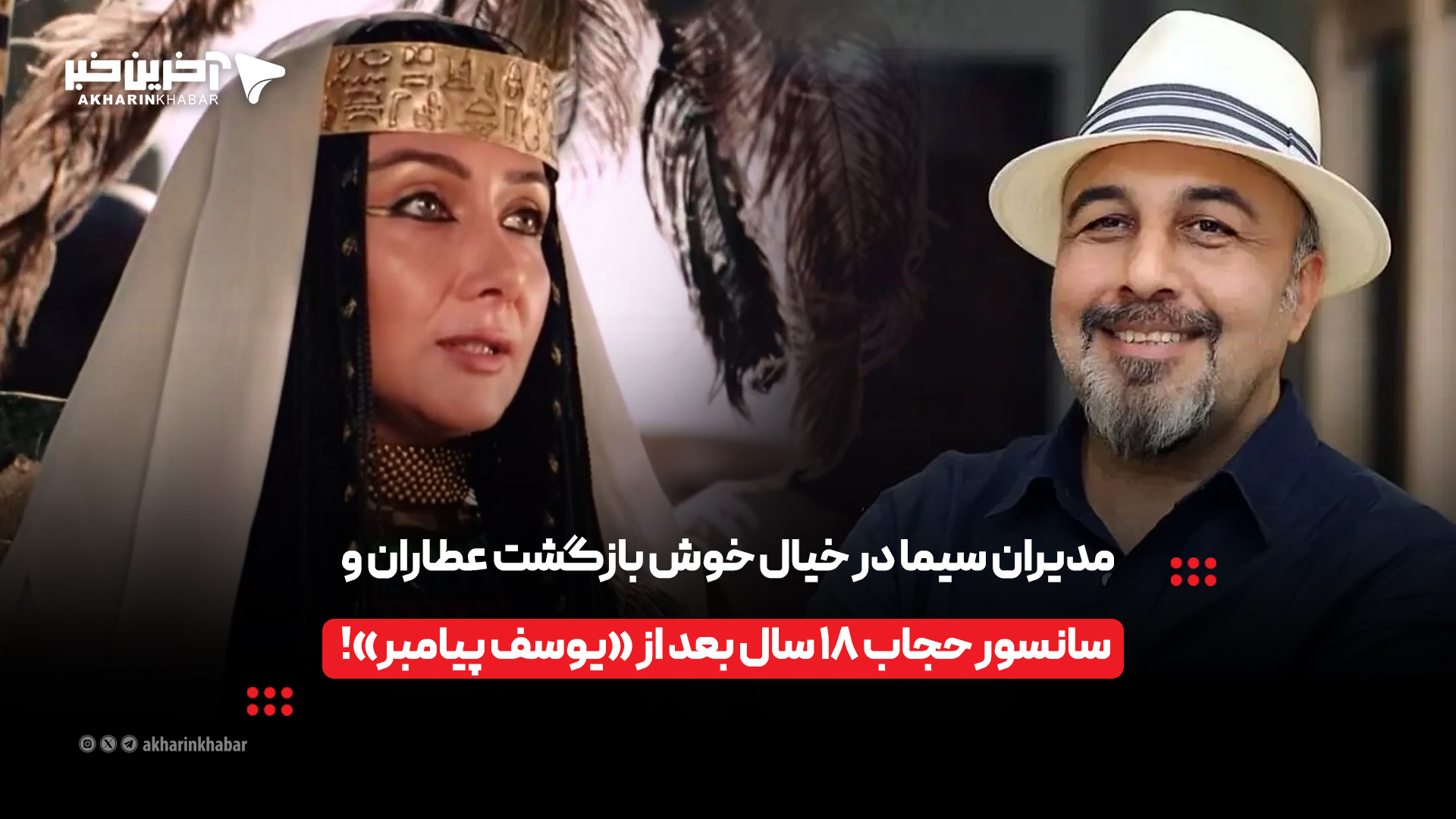 راه ترقی