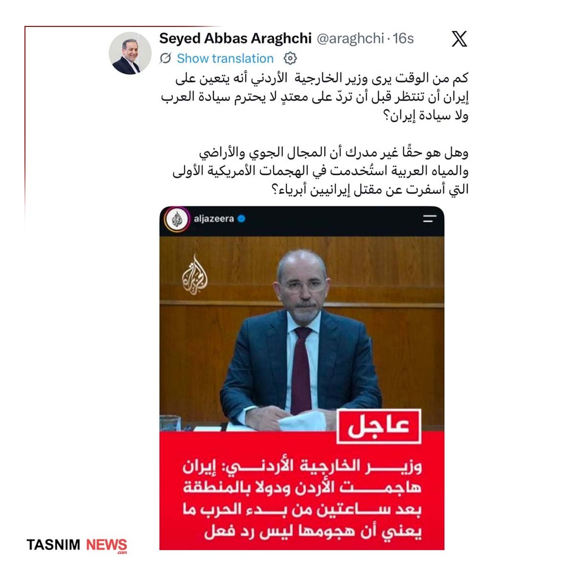 راه ترقی
