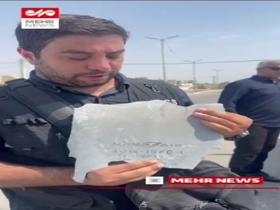 بقایای موشک آمریکایی در محل عروسی سیریک