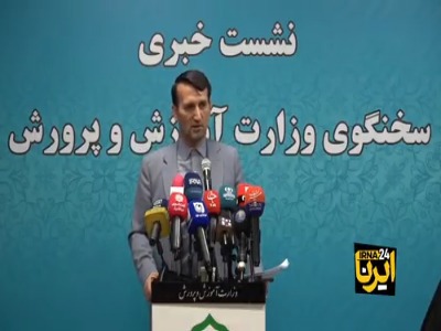سخنگوی آموزش و پرورش: بابت پاداش پایان خدمت فرهنگیان بدهکار نیستیم