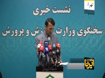پرداخت ۷۶۵ میلیارد تومان برای سرانه مدارس در آستانه سال تحصیلی