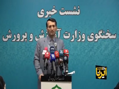 اختصاص پاداش یک ماه برای معلمانی که بازنشستگی خود را تعویق بیندارند