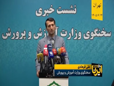 پرونده معلمان حق‌التدریس به کجا رسید؟