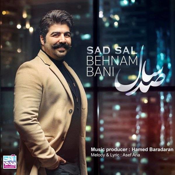 آهنگ «صد سال» از بهنام بانی