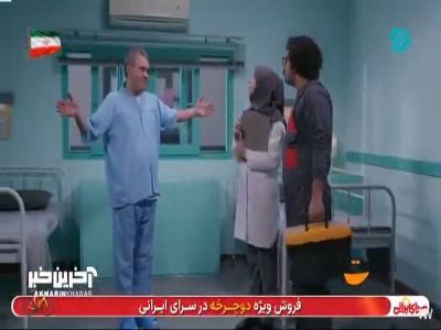 ایشون کاملا بی آزار هستند!