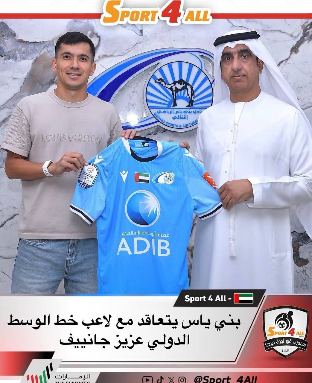 راه ترقی