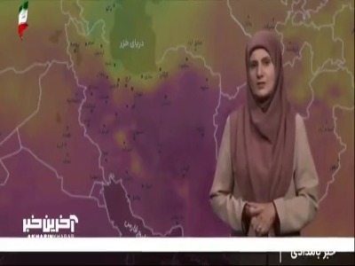 صدور هشدار نارنجی هواشناسی برای نوار شمالی کشور