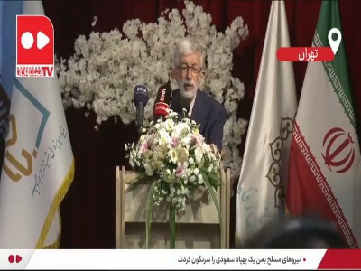 حدادعادل: دختر شهیدم در لباس معلمی به شهادت رسید