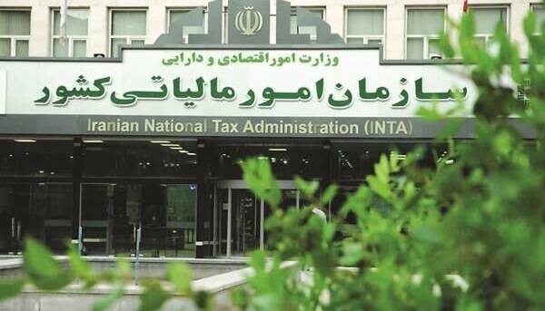 تمدید مهلت اظهارنامه مالیاتی مشاغل تا پایان آبان ۱۴۰۵