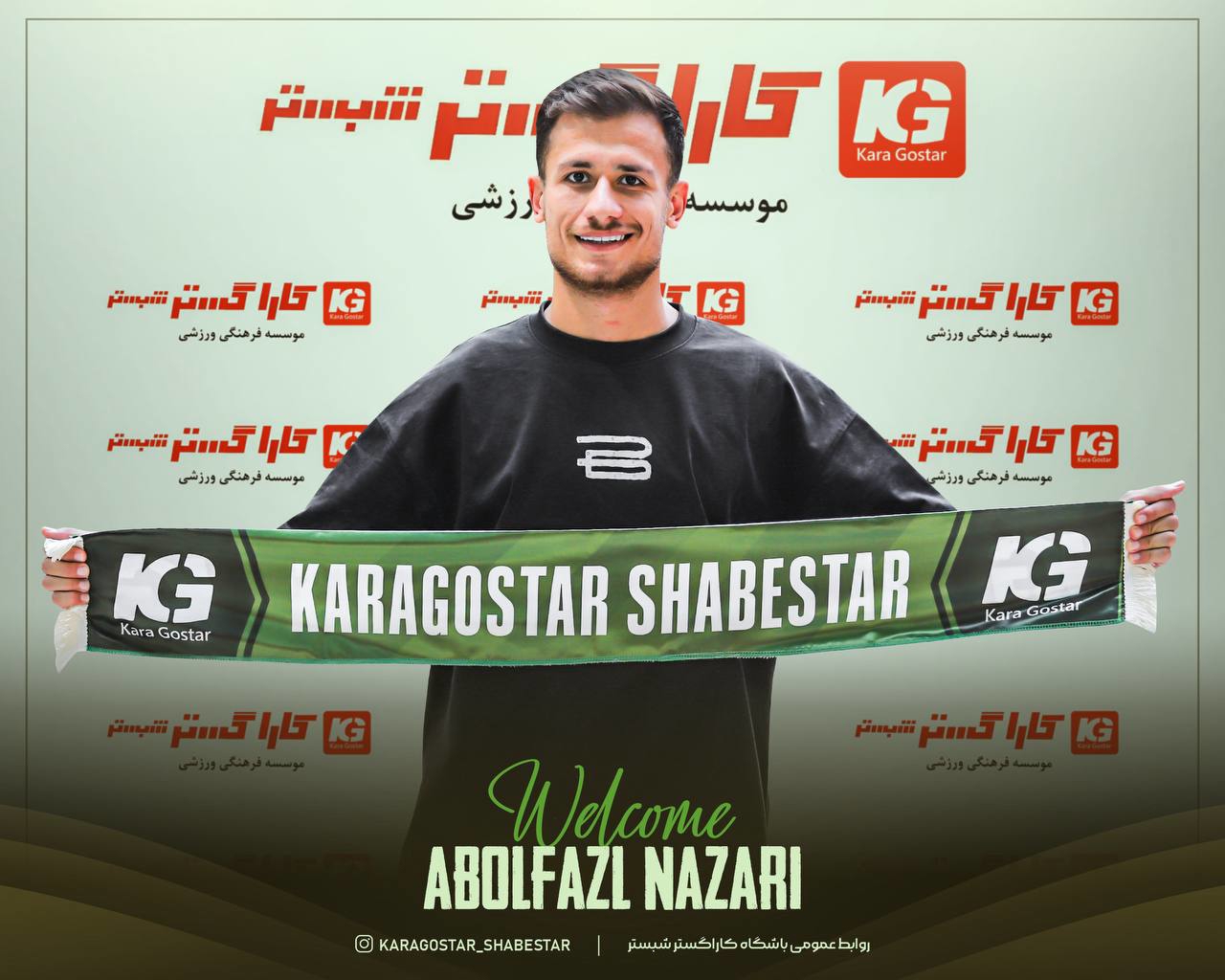 راه ترقی