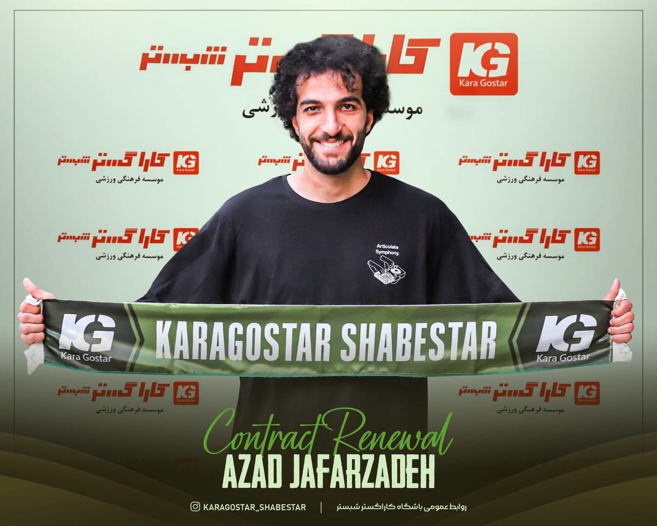 راه ترقی