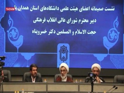 خسروپناه: وزارت کشور مسئولیت راهبری مصوبات عفاف و حجاب را بر عهده دارد