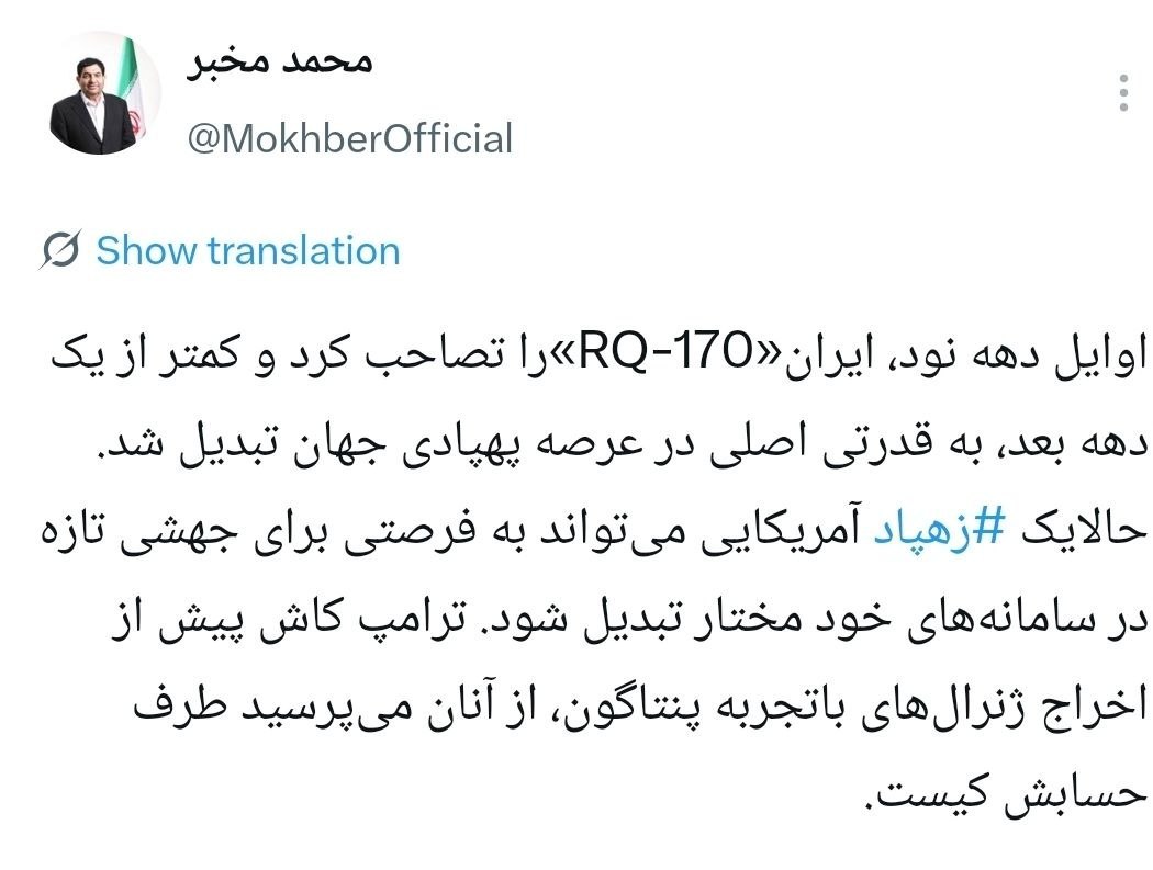 راه ترقی