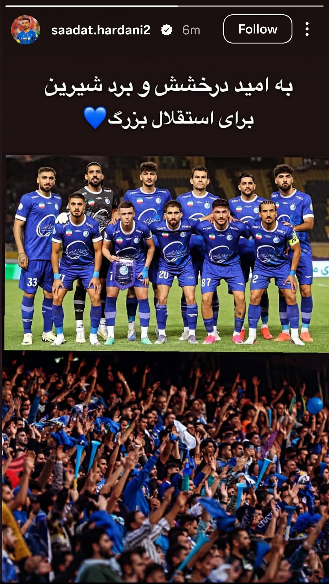 راه ترقی