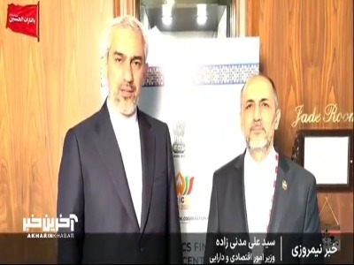 وزیر اقتصاد: استفاده از ارزهای محلی و نظام‌های پرداخت داخلی در بریکس تقویت می‌شود