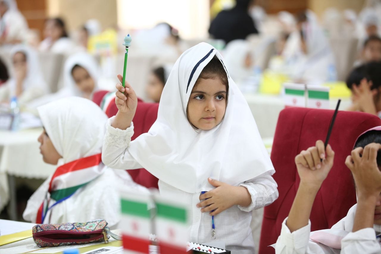 راه ترقی
